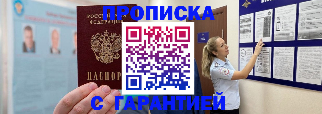 регистрация для школы в Карабаше