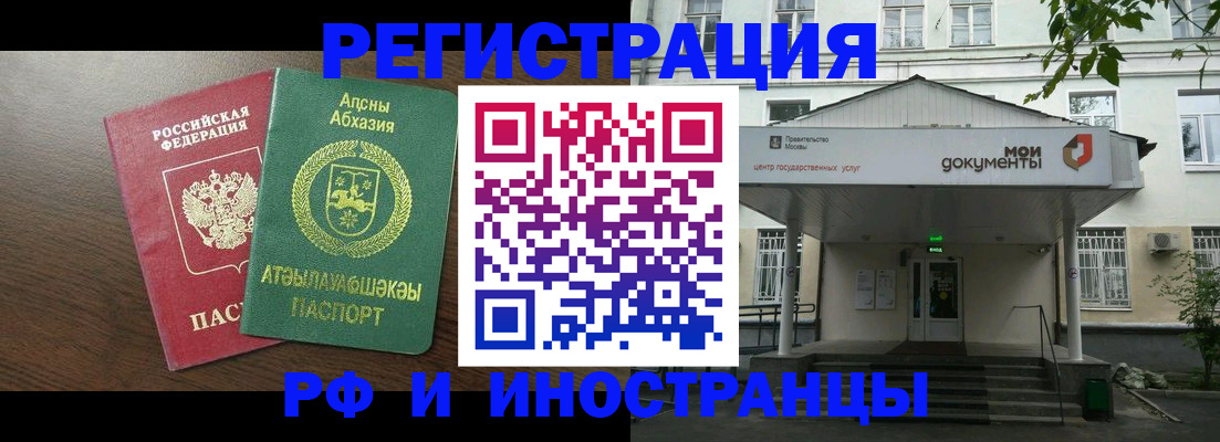 регистрация для школы в Карабаше